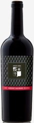 Cabernet Sauvignon REZERVA 2021 Cabernet Sauvignon REZERVA 2021