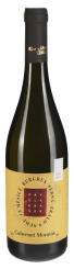 Cabernet Moravia - zrálo v dubovém sudu 2020, zemské víno, Vinařství Pavel Skrášek