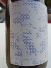 Chardonnay (Barrel selection) 2023, moravské zemské víno Chardonnay (Barrel selection) 2023, moravské zemské víno