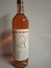Cuvée Rebelka 2023, moravské zemské víno Cuvée Rebelka 2023, moravské zemské víno