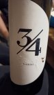 Trimini, zemské víno Trimini, zemské víno