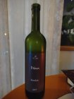 Pálava 2017, zemské víno Pálava 2017, zemské víno