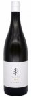 Riesling Dreiteiler 2020, zemské víno Riesling Dreiteiler 2020, zemské víno