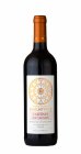 Cabernet Sauvignon 2019, zemské víno Cabernet Sauvignon 2019, zemské víno