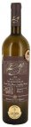 Chardonnay barrique (EGO No. 79) 2019, výber z hrozna Chardonnay barrique (EGO No. 79) 2019, výber z hrozna