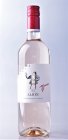 Albín - Cabernet Sauvignon klaret 2020, zemské víno Albín - Cabernet Sauvignon klaret 2020, zemské víno
