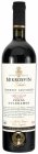 Cabernet Sauvignon barrique (Goldhamer) 2018, výber z hrozna Cabernet Sauvignon barrique (Goldhamer) 2018, výber z hrozna