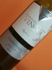 Chardonnay 2018, pozdný sber Chardonnay 2018, pozdný sber