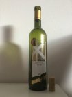 Sauvignon Exclusive 2017, výber z hrozna Sauvignon Exclusive 2017, výber z hrozna
