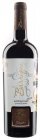 Alibernet barrique 2017, pozdný sber Alibernet barrique 2017, pozdný sber