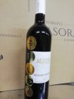 Acolon Barrique 2018, zemské víno Acolon Barrique 2018, zemské víno