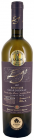 Chardonnay barrique (EGO No.79) 2017, pozdný sber Chardonnay barrique (EGO No.79) 2017, pozdný sber