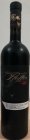 Cabernet Sauvignon 2018, pozdný sber Cabernet Sauvignon 2018, pozdný sber