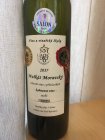 Muškát moravský 2017, kabinetné víno Muškát moravský 2017, kabinetné víno