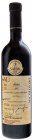 André 2013, kabinetné víno André 2013, kabinetné víno
