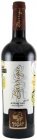 Alibernet barrique 2015, pozdný sber Alibernet barrique 2015, pozdný sber