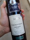 Chardonnay 2016, výber z hrozna Chardonnay 2016, výber z hrozna