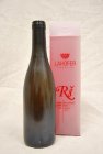 Rulandské šedé 2011, cibébový výber Rulandské šedé 2011, cibébový výber