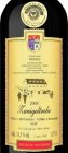 Zweigeltrebe 2008, výber z hrozna Zweigeltrebe 2008, výber z hrozna