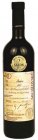 André 2012, kabinetné víno André 2012, kabinetné víno