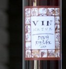 Divý Ryšák 2013, zemské víno Divý Ryšák 2013, zemské víno